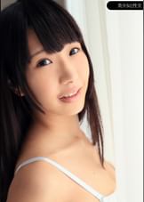 ●●美少女と性交 水嶋アリス