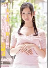 夫の上司に毎日●され続け、身も心も奪われた清純妻