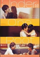 Under One Roof　Room.301