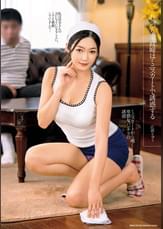 むっつり家政婦はミニスカートで誘惑する