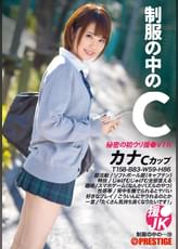 ●●の中のC　カナ 19