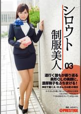 シロウト●●美人 03