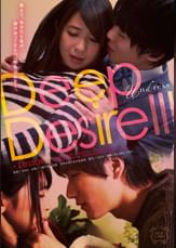 Deep Desire 3
