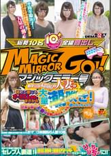 マジックミラー号　おマ○コ未開拓の人妻が初めて感じるオーガズム体験でまさかの大量潮吹き！快楽に溺れた人妻は旦那以外のチ○ポも欲しがっちゃう！？in所沢