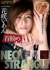 首●めI LOVE YOU