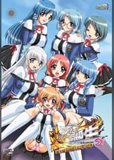 炎の孕ませ同級生 第1話 野望のはじまり