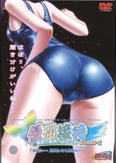 優遇接待 孤島の極楽へようこそ scene-2