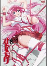 オトメドリ　上巻　純潔の輪舞曲