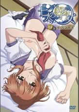 夜●いする七人の孕女　上巻　淫らな訪問者