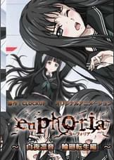 euphoria　～白夜凛音　輪廻転生編～