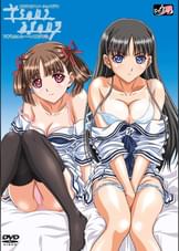 そらのいろ、みずのいろ　下巻　「わたしも……してあげる」