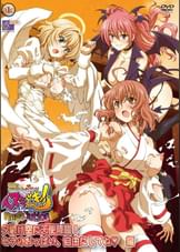 ヌキどきッ！Revolution ～天使と悪魔の搾精バトル～　夕焼け空に天使降臨！　セラのおっぱい、自由にしてね　編