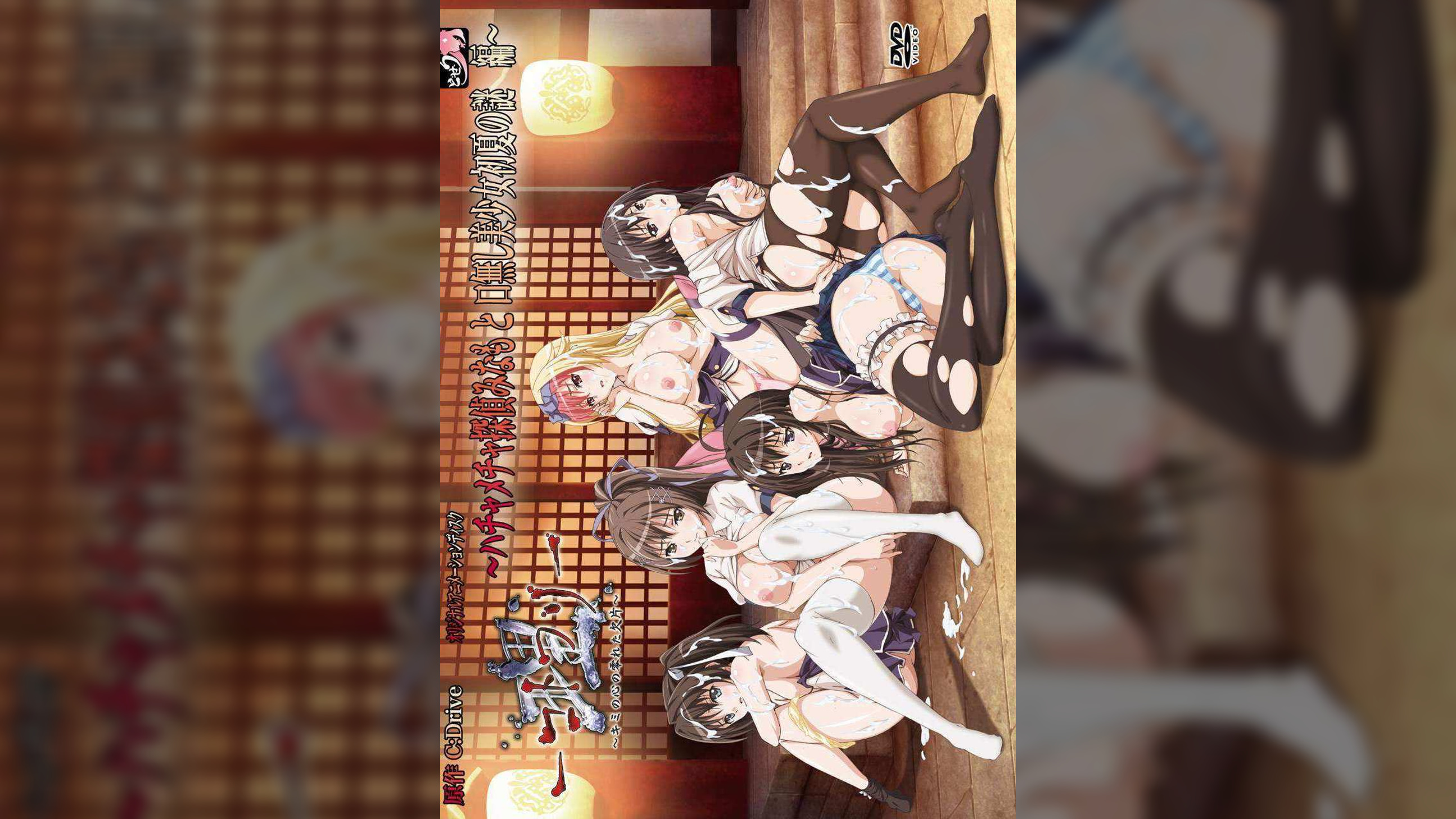 理-コトワリ-　～キミの心の零れた欠片～　ハチャメチャ探偵みなもと口無し美○女初夏の謎編