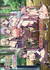 都合のよいセックスフレンド？　～激撮！密着24時！？エロエロ捜査最前線編～