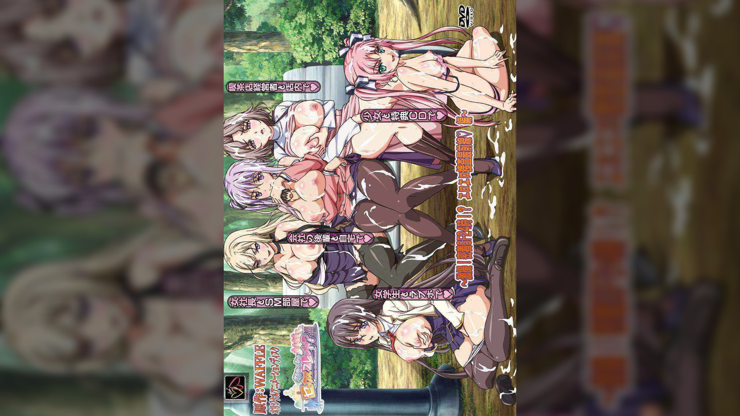 都合のよいセックスフレンド? ~激撮!密着24時!?エロエロ捜査最前線編~