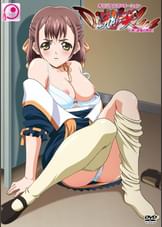 Diabolus～鬼哭～　下巻　「追憶の○め」