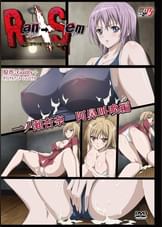 Ran→Sem～白濁デルモ妻のミイラ捕り～　～一ノ瀬杏奈　阿鼻叫喚編～