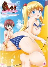 鬼父 Refresh　「小生意気ロマンティックが止まらない」