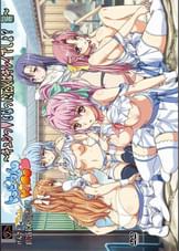 トロピカルKISS　～キュンっとなった花火はキレイでしょ？編～