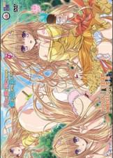 バカな妹を利口にするのは俺の××だけな件について　アイスも大好き！！　御津井 芭華　下のお口で頬張っちゃうぞ　編