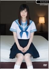 ●●美少女と性交　逢菜つみき