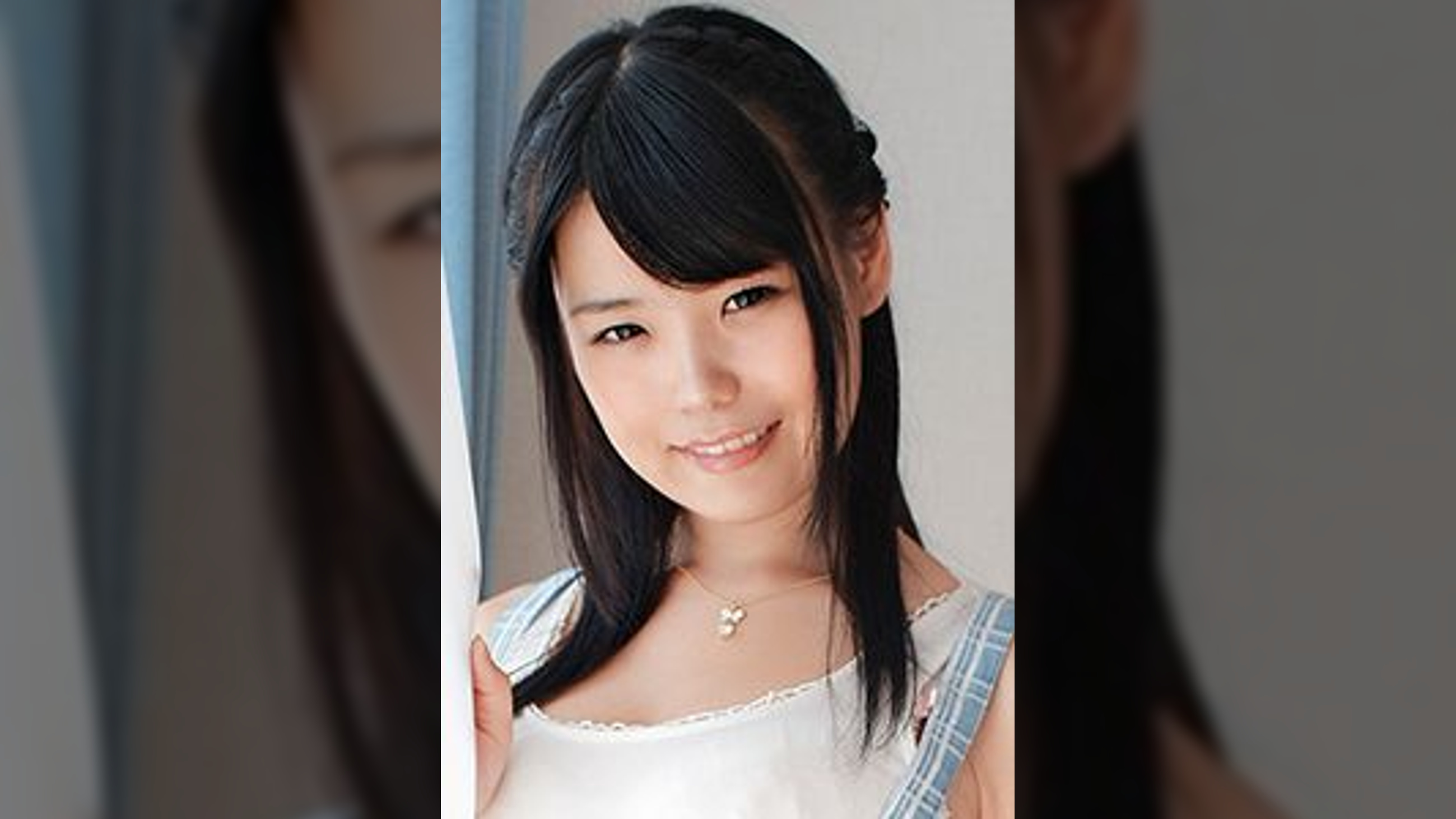 さな
