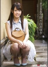 タートル今田×白衣ゆき 〜可愛すぎるビールの売り子とお泊まり温泉旅行〜