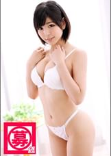 募集ちゃん 102 りな 20歳 雑貨店員  