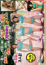 一般人より性欲が強い女子陸上部員は媚●オイルの効果で快感が倍増し神騎乗位でイキまくる