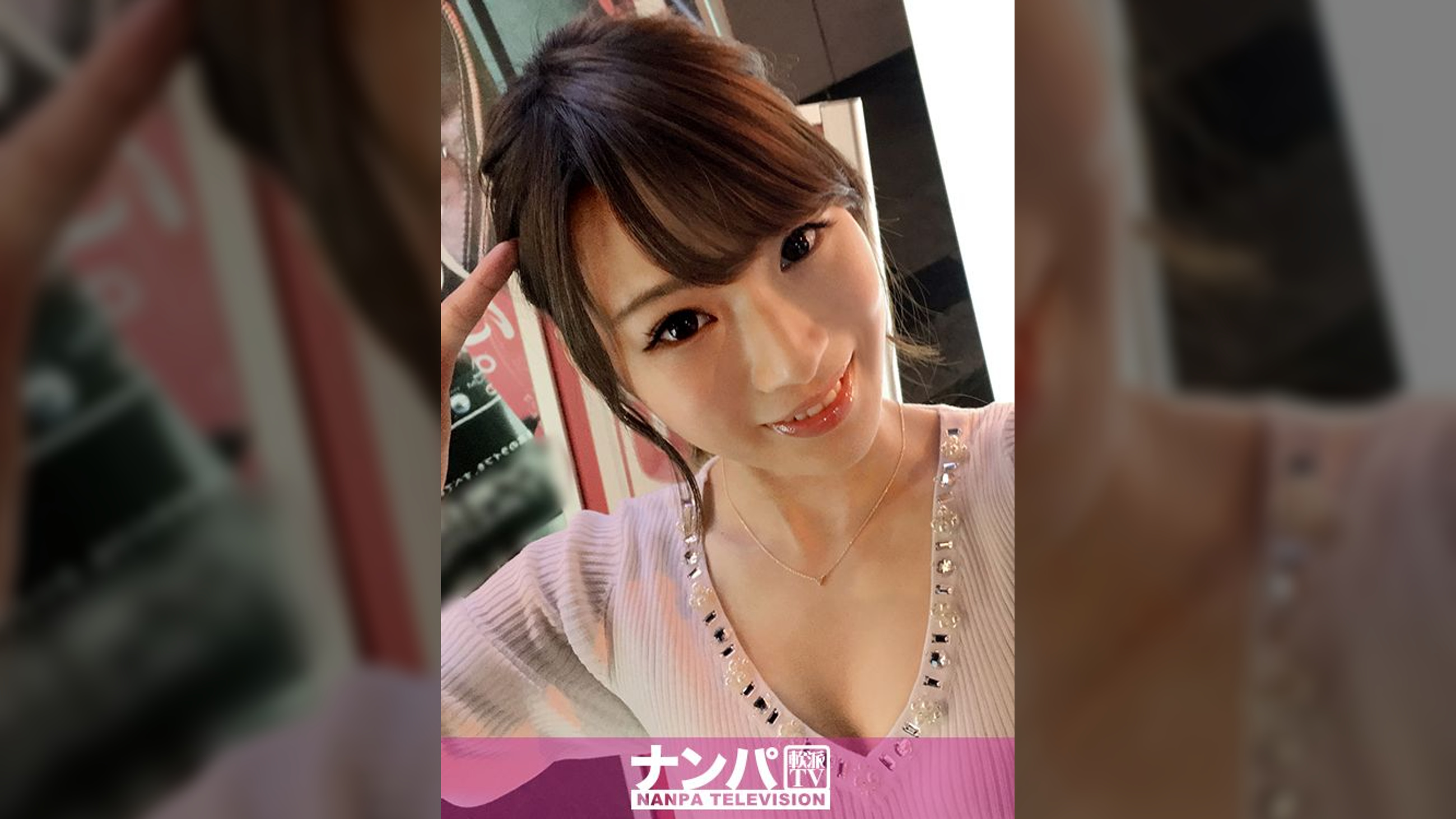 カラオケナンパ 01 in 水道橋 るな 21歳 ジャーナリスト