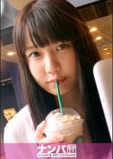 カフェナンパ 01 in 新宿 りほ 20歳 女子大生(女子アナ志望)