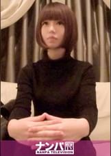 マジ軟派、初撮。425 チームT まりこ 20歳 事務