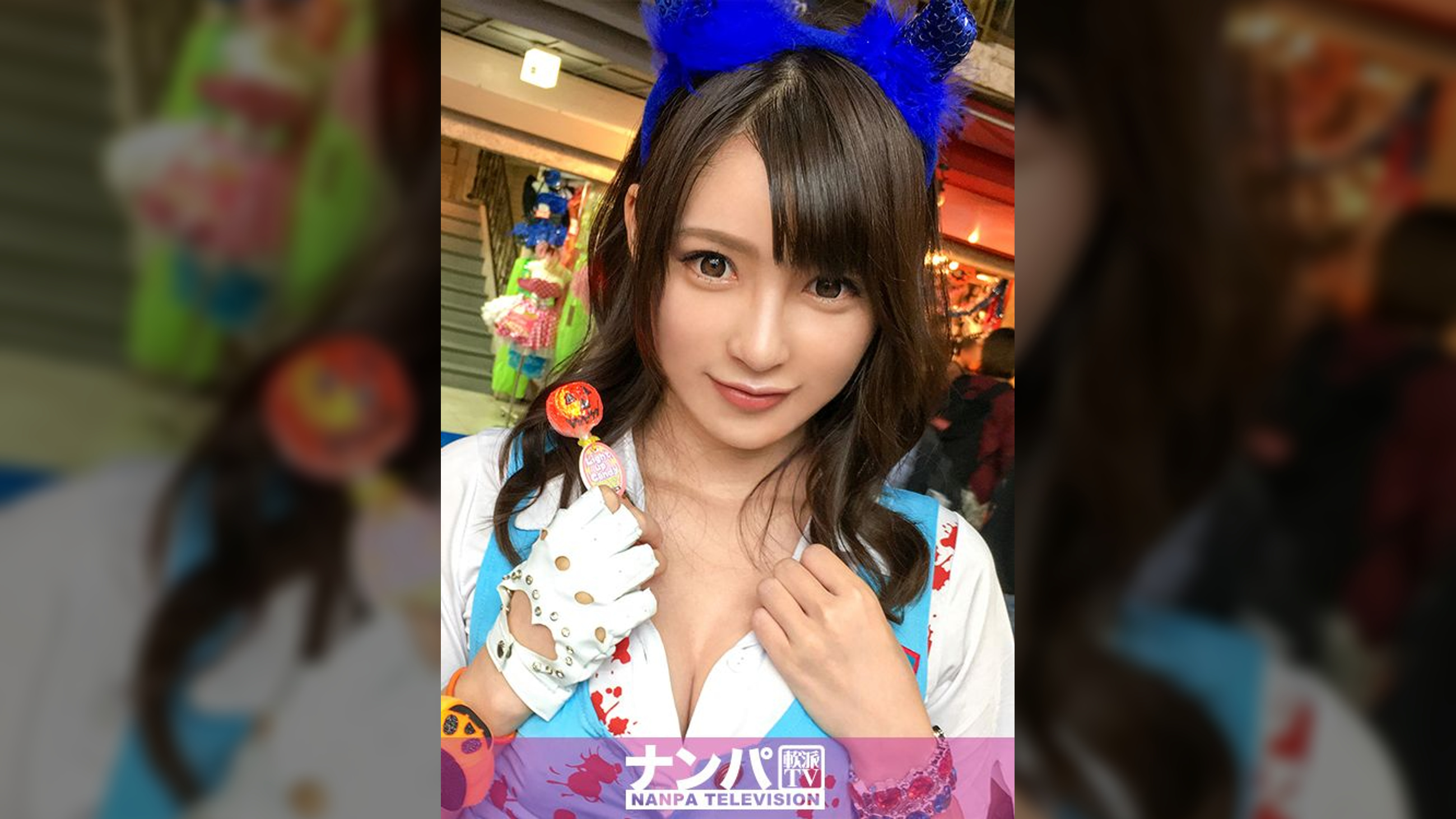 ハロウィンナンパ 05 in 原宿  はるか 21歳 地下アイドル 