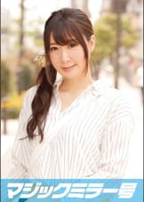 みほ（33）専業主婦　マジックミラー号　愛する旦那の目の前で何度大絶頂！