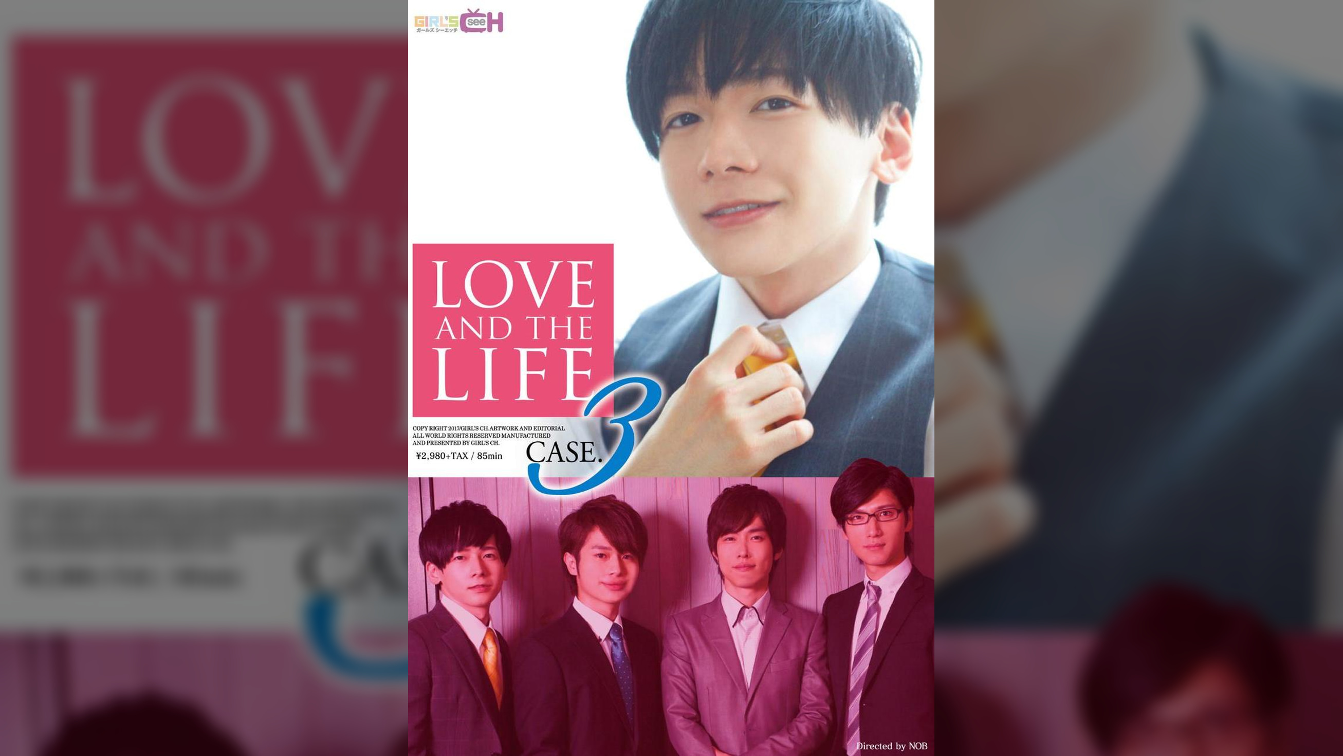 LOVE　AND THE　LIFE CASE.３