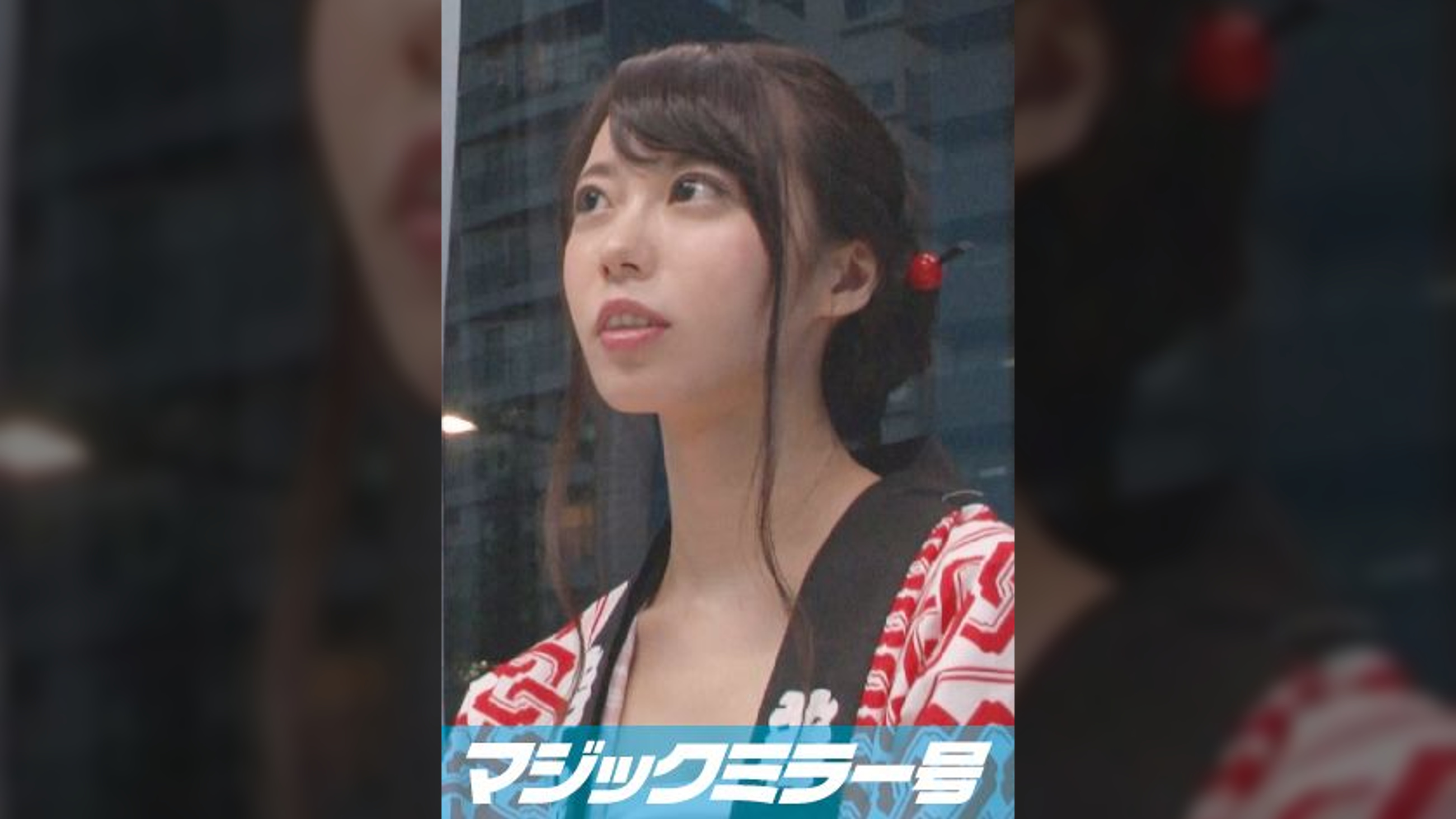 かな（20）女子大生　マジックミラー号　お祭り大好き法被娘がフンドシ食い込み駅弁FUCK！