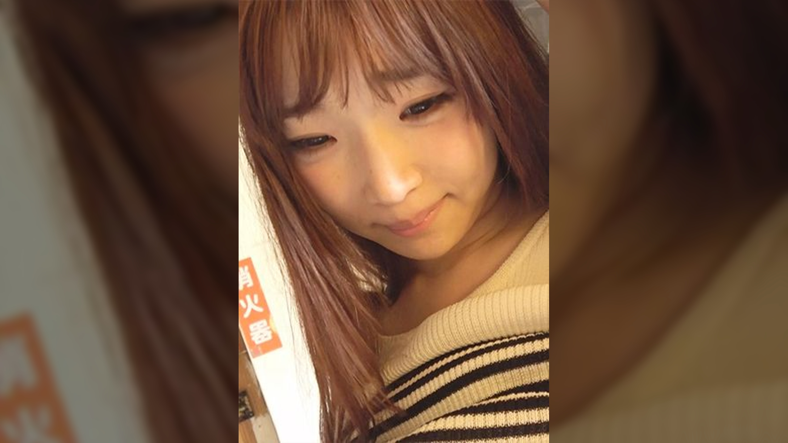 凛花(20)
