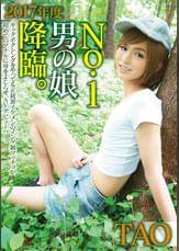2017年度No.1男の娘 降臨。TAO