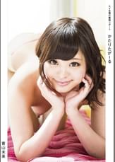 かたりたがーる　青山未来