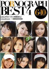 PORNOGRAPH BEST4 6時間10人