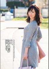今日、あなたの妻が浮気します。桐子
