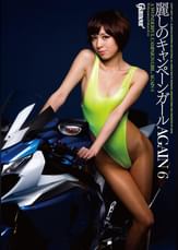 麗しのキャンペーンガールAGAIN6　ひかる　と　れい