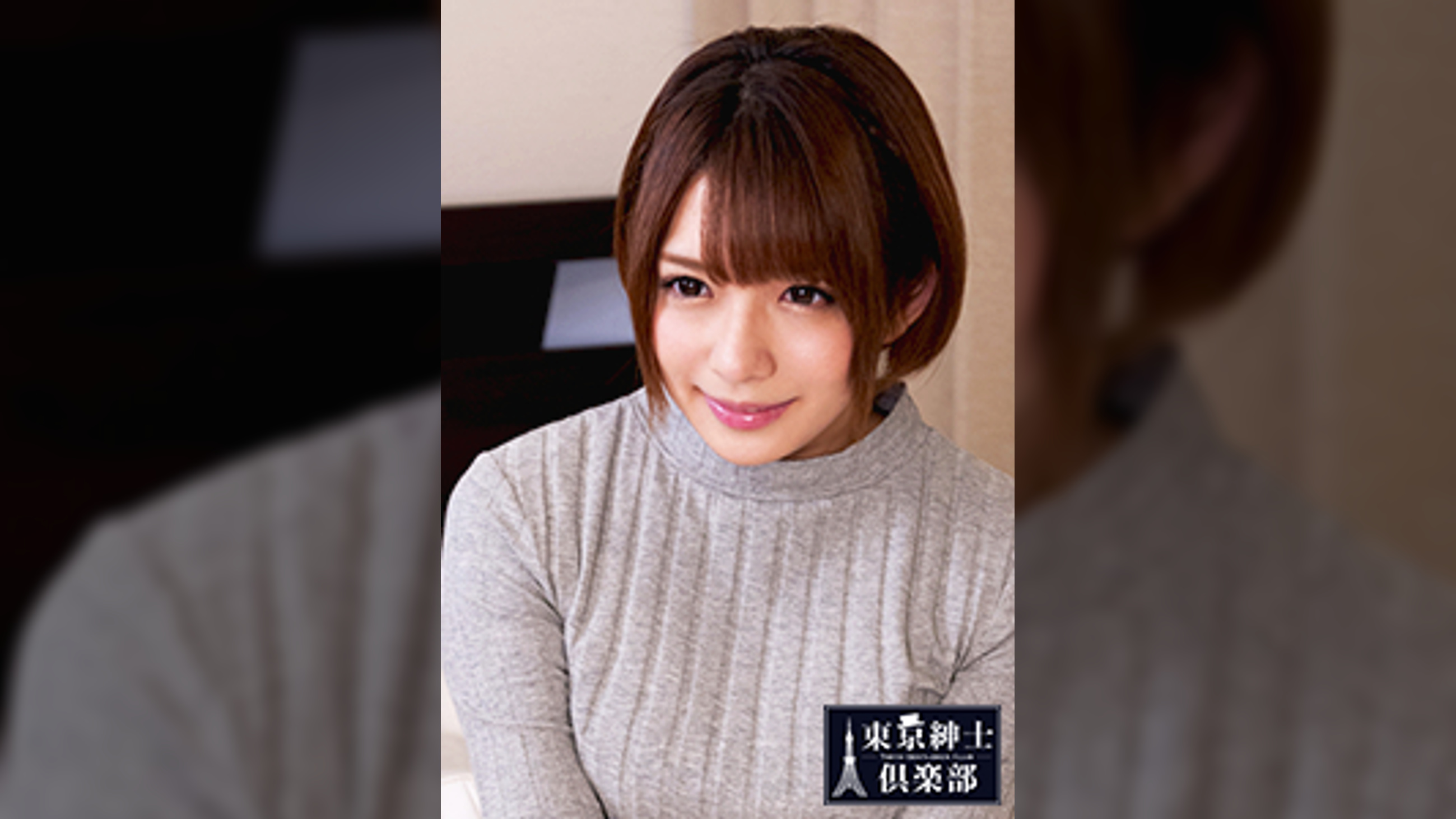 カナ(20歳) デリヘル呼んだらボクの事を昔イジメていた元ヤンがやって来た！！！