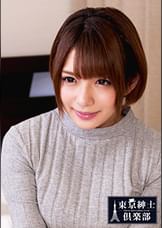 カナ(20歳) デリヘル呼んだらボクの事を昔イジメていた元ヤンがやって来た！！！