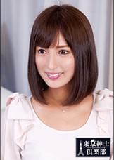 アイ(21歳) デリヘル呼んだらボクの事を昔イジメていた元ヤンがやって来た！！！