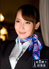 みな(25歳) 羽田国際線CA御用達整体院