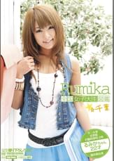 全国女子大生図鑑☆千葉　るみかちゃん