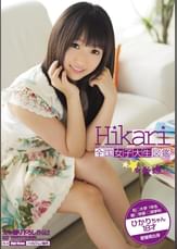 全国女子大生図鑑☆愛媛　ひかりちゃん