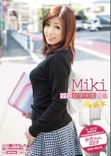 全国女子大生図鑑☆栃木　みきちゃん