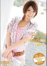 全国女子大生図鑑☆静岡　りょうちゃん